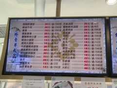 -光明邨大酒家(淮海路店)