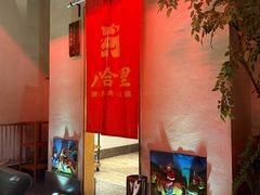 -汕头八合里海记牛肉店(清河店)