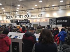 -宜家·瑞典风味餐厅(北京西红门店)