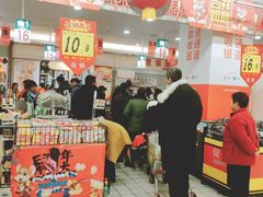 -大润发(芜湖店)