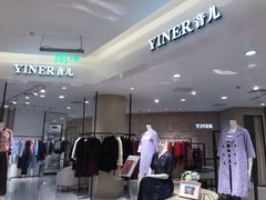 -八佰伴华地百货(宜兴店)