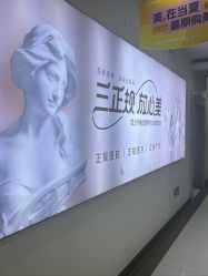 -青岛诺德医学美容医院