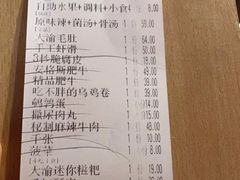-大渝火锅(苏州西城永捷店)
