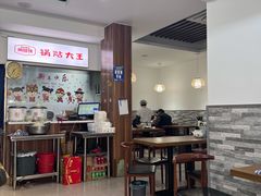 -黄阿姨锅贴大王(万航渡路店)