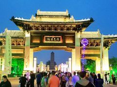 -洛阳周王城天子驾六博物馆