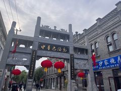 -中华巴洛克风情街