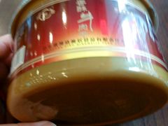 -清梅居食品(陶瓷琉璃大观园店)