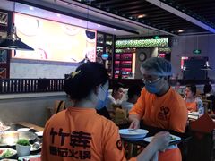 -竹犇番茄火锅(长风街店)