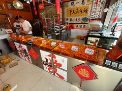 -高一点·徽味酥饼王·黄山烧饼