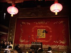 -德云社(三里屯店)