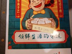 -陈傻子餐厅(世纪都会店)