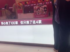 -K22.酸奶草莓(烟台芝罘店)