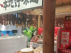 -老凯俚酸汤鱼(东山店)