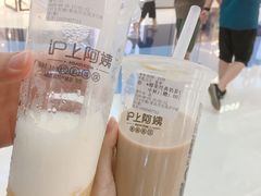 满杯凤梨-沪上阿姨·精选茶饮(融创公馆店)