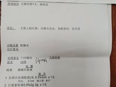 -山道健身游泳舞蹈(曙光店)