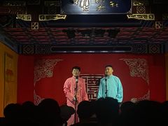 -德云社(三里屯店)