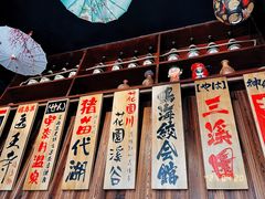 -食喜料理(诸城店)