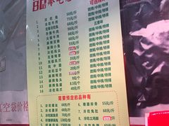 菜单-盐帮80后冷吃兔·自贡特产·手撕兔(通达总店)