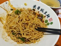 -兵哥豌豆面(建设巷店)