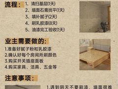 -住范儿家装·整体家装·装修设计