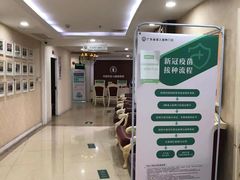 -伊丽莎白妇科医院·早孕检查