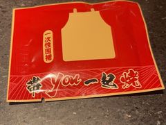 -牛New寿喜烧(虹桥新天地店)