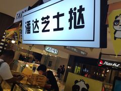-优衣库(天津贵和购物中心店)