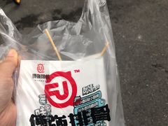-傅强排骨(成都总店)