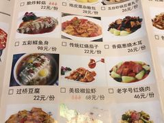 菜单-太原面食店(解放路店)