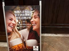-宝莱纳啤酒花园餐厅PAULANER BRAUHAUS Nanjing(广州路店)