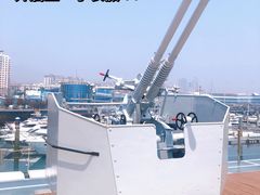 -中华人民共和国水准零点