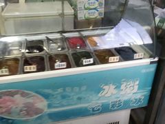 -奶酪魏(牛街总店)