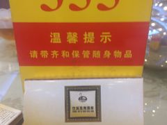 -潮喜竹溪荔湖酒家(荔枝湾店)