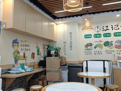 -江记甜品(罗湖店)