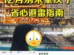 -埠口精酿夜景餐酒吧· BREWPORT BISTRO(长嘉汇重庆之眼店)