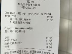 -麦当劳(轻轨曹杨路店)