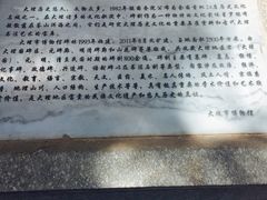 -总统兵马大元帅府