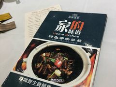 -君德澜酒家·创意粤菜(金山谷店)