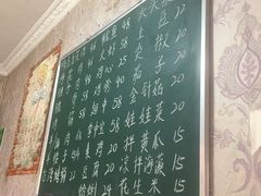 -晓梦戳子肉(瑞云路店)