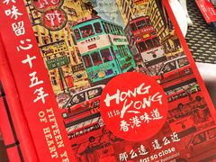 -高第街56号港式餐厅(山大路店)