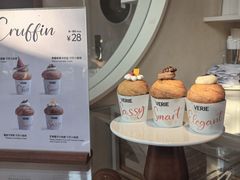 -VERIE BAKEHOUSE