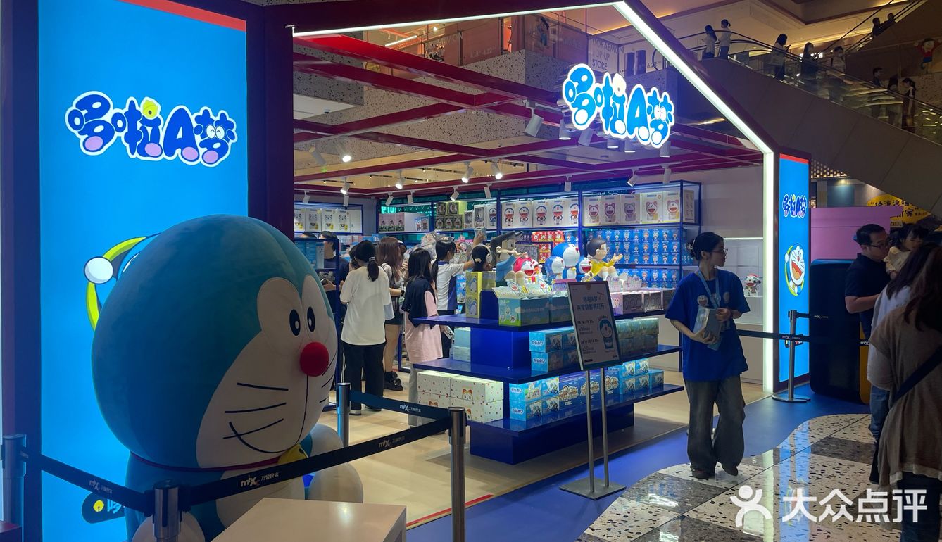 多拉A梦来万象食家了