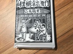 -太二酸菜鱼(福州泰禾店)