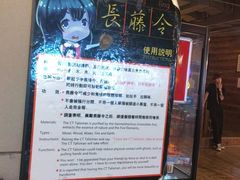 -长藤鬼校(龙翔店)