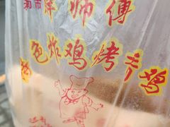 -德盛炸鸡腿(大沽南路店)