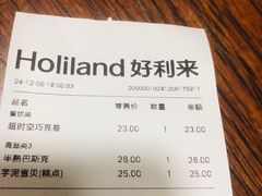 -好利来(阜成门店)