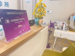 -北京楚诺医疗美容
