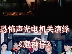 -棂笼·深度沉浸密室(武汉旗舰店)