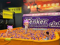 -Tenker Club弹刻极限主题公园 · 蹦床 · 团建 · 生日派对(大关店)