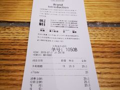 账单-LELECHA乐乐茶(上海五角场万达广场店)